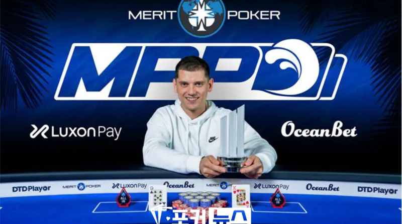 조반켄지치-MPP