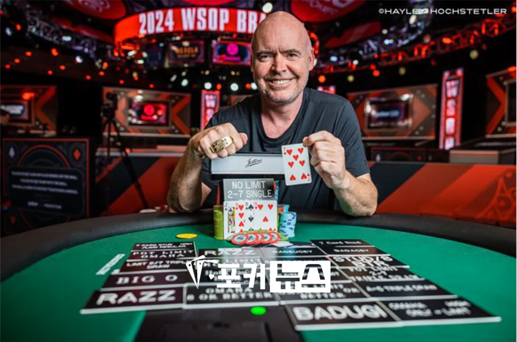 wsop-2024-이벤트7-믹스게임