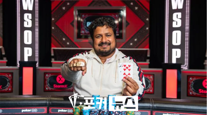 산토시 수바르나