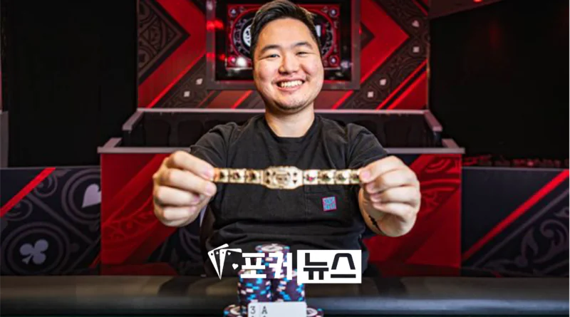 피터박-2024-wsop-우승