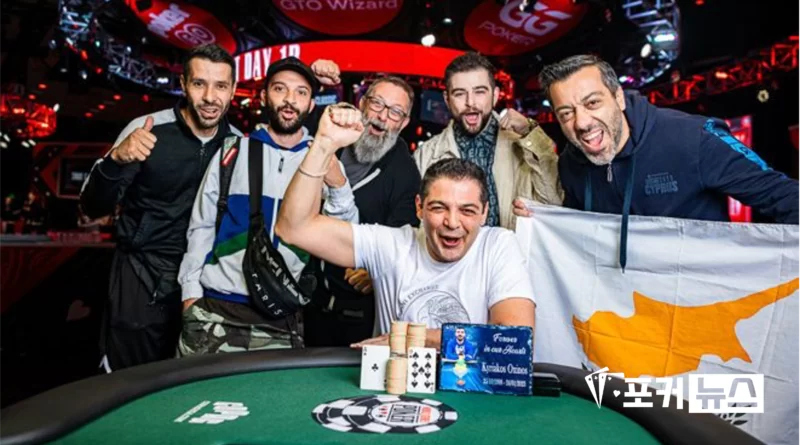Georgios Skarparis-wsop