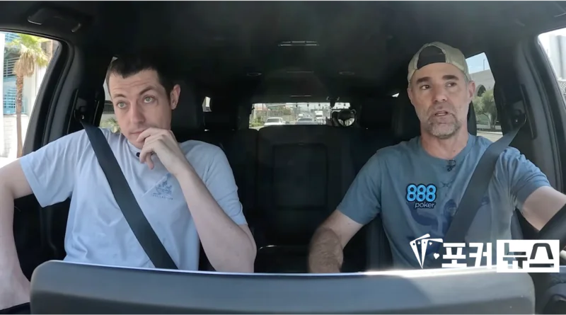 탐드완-근황-포커