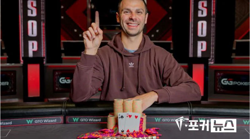 프랜시스 앤더슨-2024-wsop