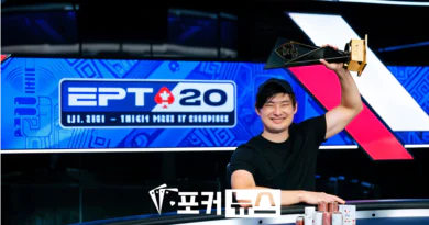 스티브송-ept-바르셀로나-메인이벤트