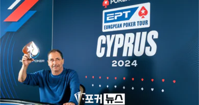 2024-ept-마르셀로 보나나타