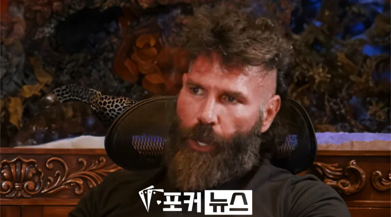 댄빌제리안-dan