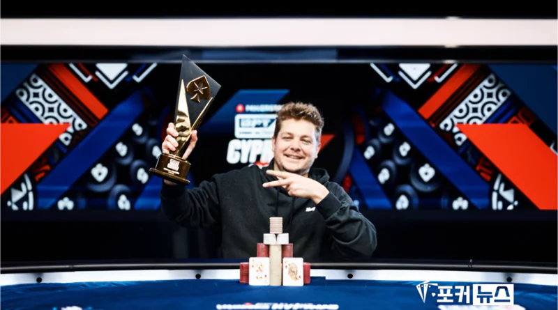 올리버와이스-ept-2024-메인이벤트