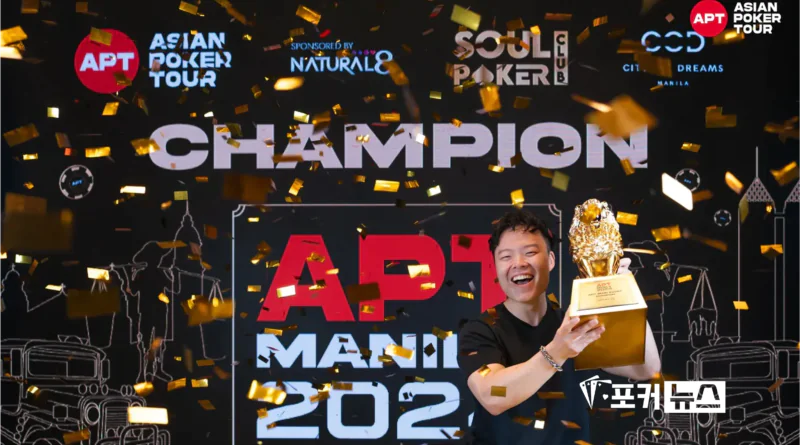 다니엘리-apt-마닐라