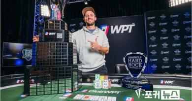 딜런 스미스-wpt-rrpo