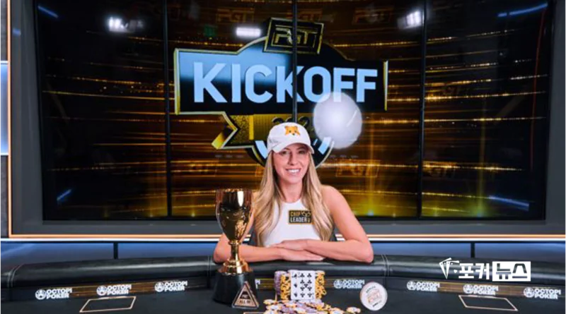 크리스텐폭센-pgt