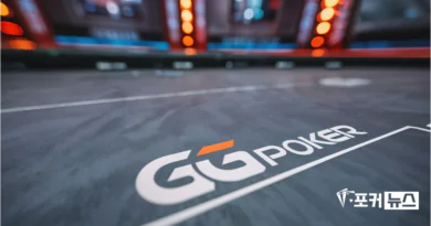 gg포커-온라인홀덤사이트