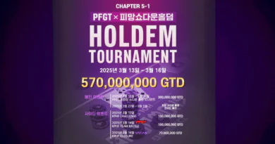 pfgt-피망쇼다운홀덤-토너먼트