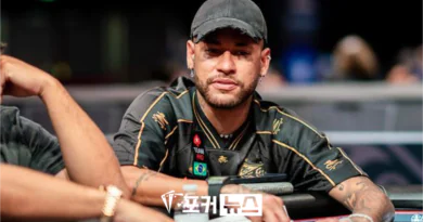 네이마르-포커