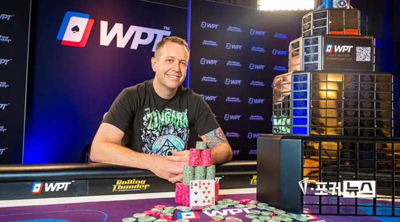 숀 다니엘스-wpt-2025