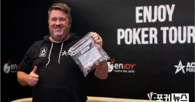 크리스-머니메이커-포커