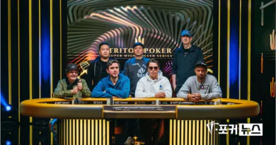 톰베델-제주 트리톤 포커