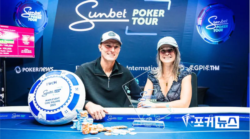 포커-스티븐 코트니-SPT-메인이벤트