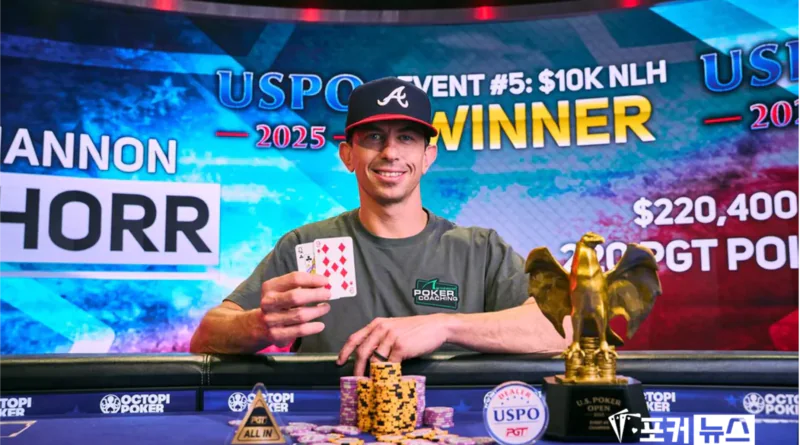 PokerGO Tour US Poker Open-셰넌 쇼어