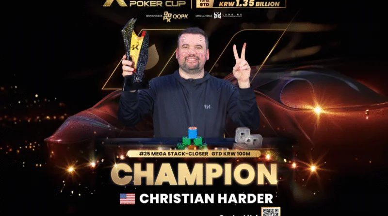 크리스티안 하더-코리아 포커 컵 제주 시리즈