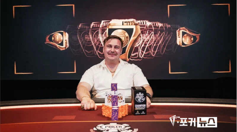 데이비드 그라딕-wsopc