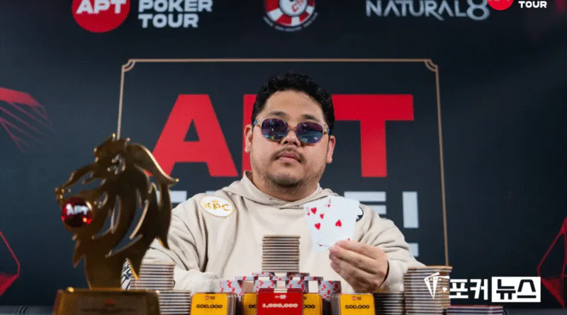 이창환-APT-타이베이-2025-우승