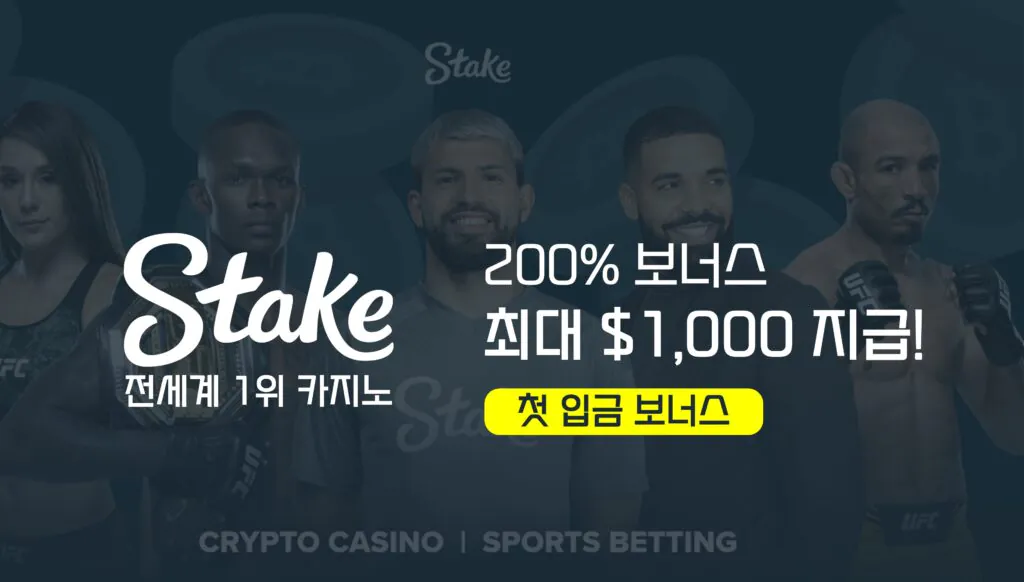 스테이크-카지노-STAKE.COM