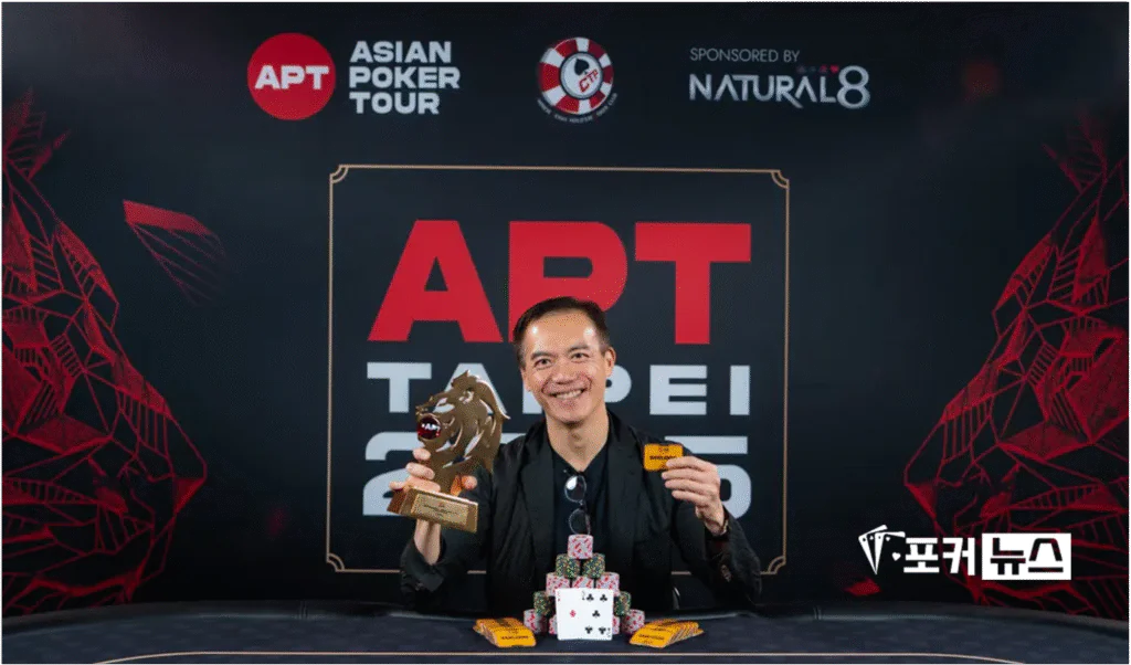 APT-타이베이-2025-존 주안다