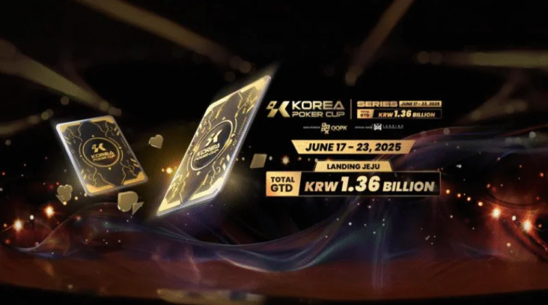 KPC-Series-코리아 포커컵