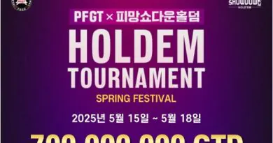 PFGT-피망쇼다운홀덤