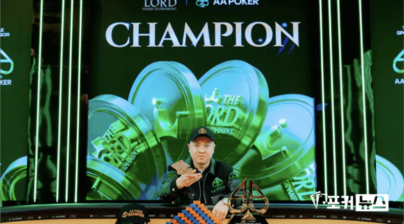 TLPT-이반-장