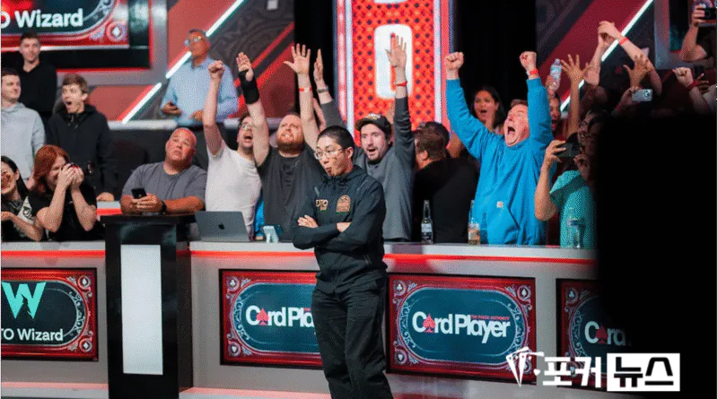 2025-WSOP-전자기기-금지