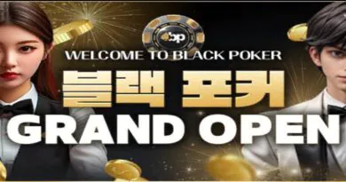 블랙포커(BLACK POKER)-다운로드