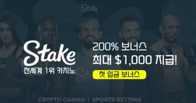 스테이크-카지노-STAKE.COM