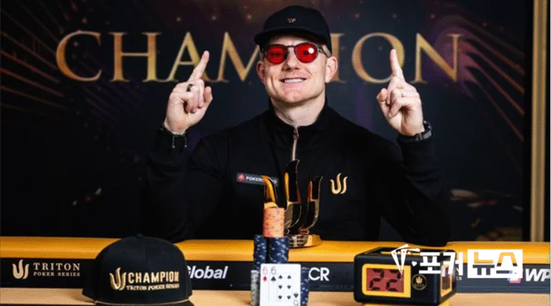 제이슨쿤-트리톤포커-우승