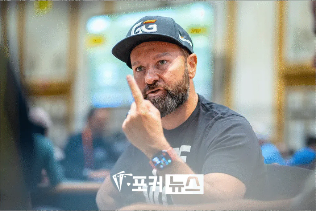 다니엘네그라뉴-포커대회