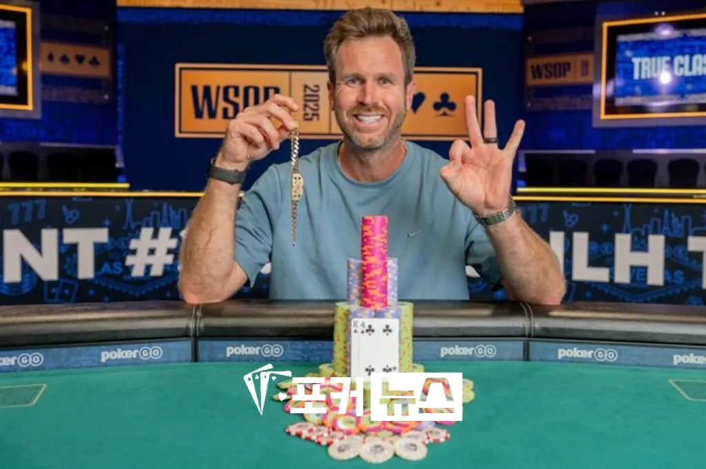 존 레이서너-wsop-2025
