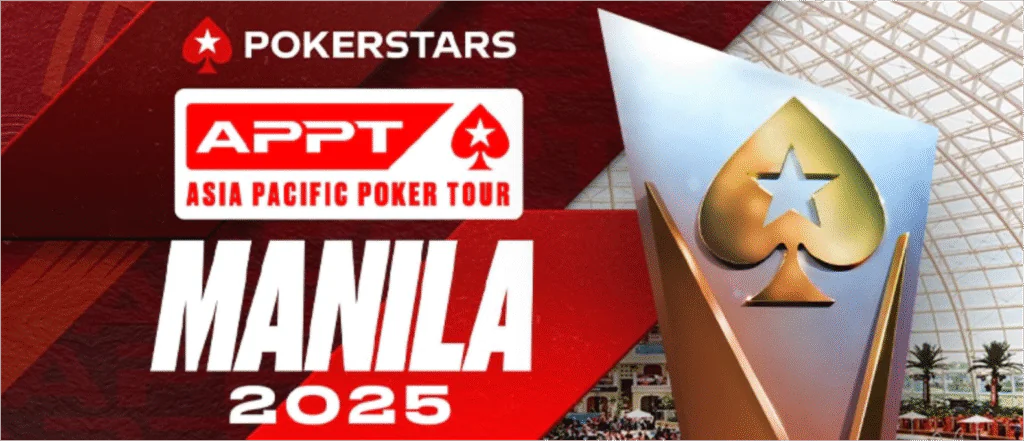APPT-마닐라-2025