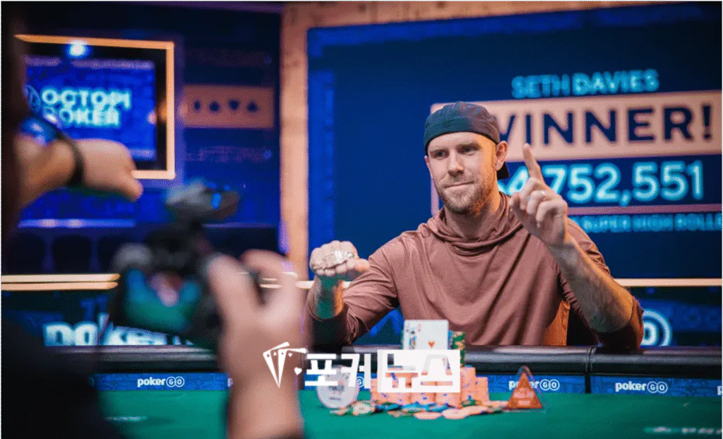 WSOP 슈퍼 하이롤러-제이슨 데이비스 우승