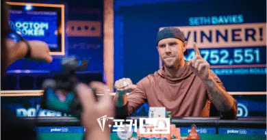 WSOP 슈퍼 하이롤러-제이슨 데이비스 우승