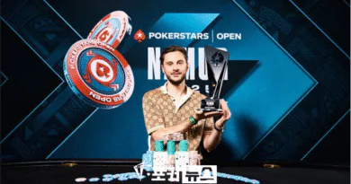 포커스타즈 오픈 나뮈르 메인 이벤트