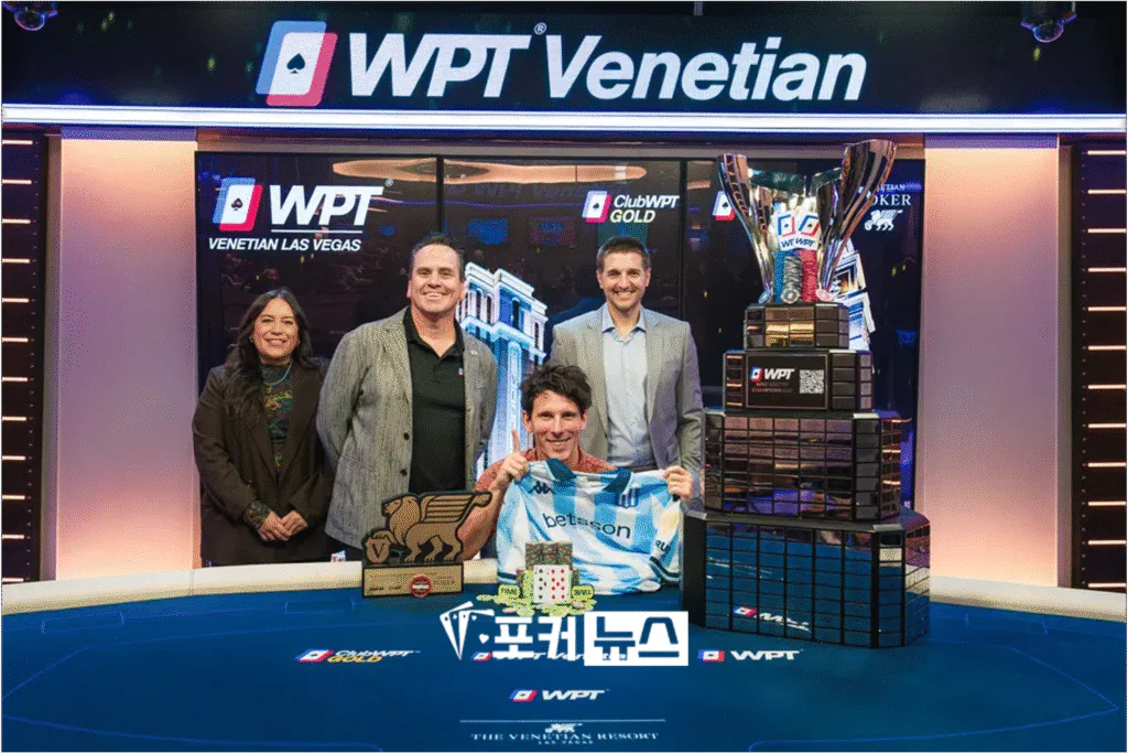 월드포커투어-wpt-베네시안