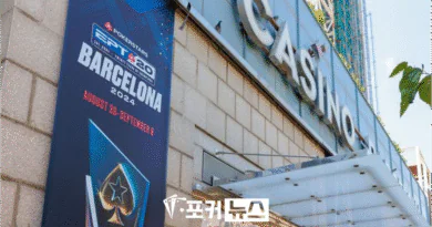 EPT-바르셀로나