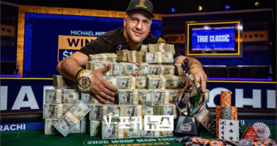 WSOP-메인 이벤트-2025-마이클-미즈라키
