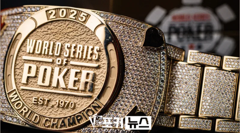 2025-WSOP-상금