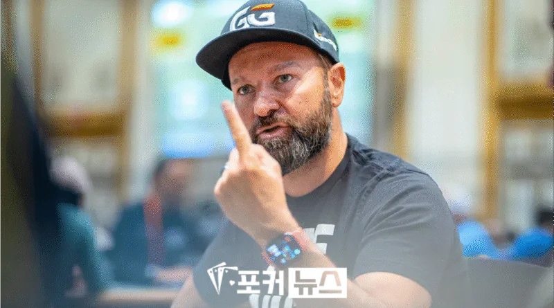 WSOP-칩덤핑-다니엘 네그라뉴