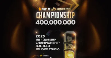 빗썸-더블에이포커-챔피언십