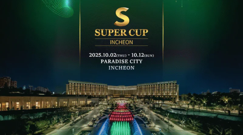 인천-슈퍼컵-포커대회