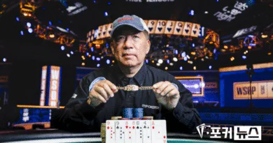 칭하이 판-wsop-2025