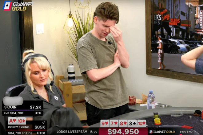 코리 아이링(corey eyring)