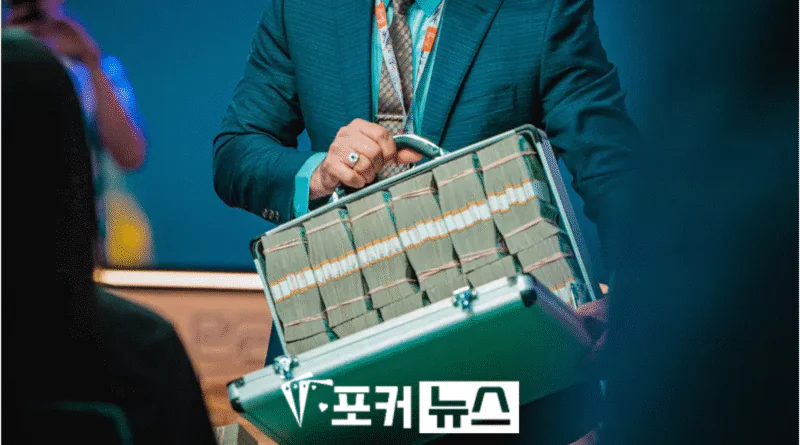 포커상금-역대순위